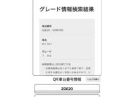 2011 TOYOTA WISH １．８Ｓ