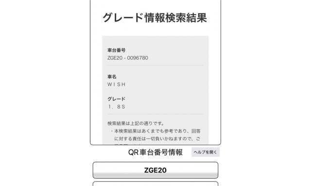 2011 TOYOTA WISH １．８Ｓ